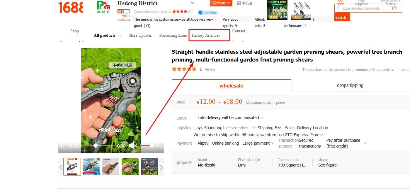 check the factory archive to find out images of the factory